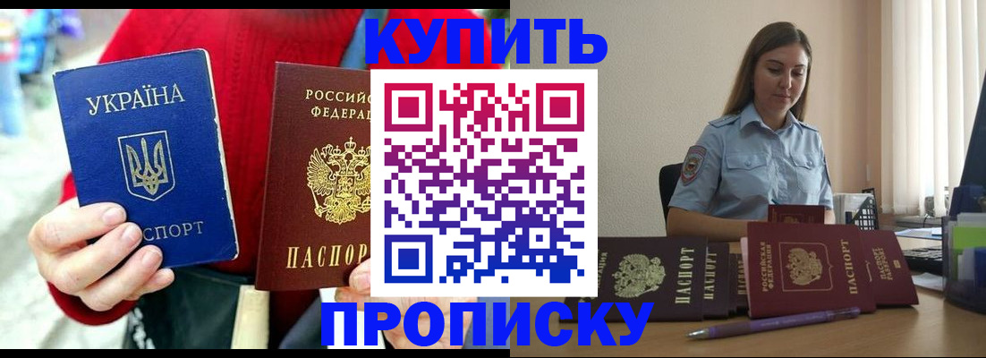 временная регистрация госуслуги в Пензенской области